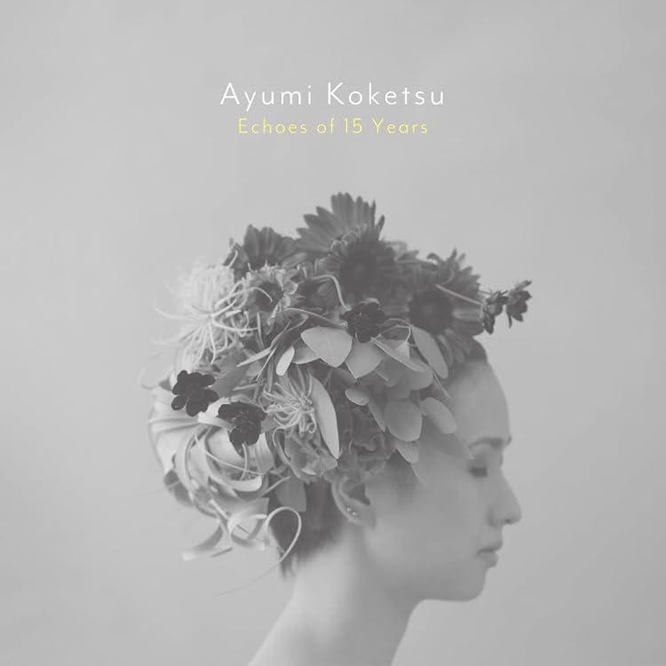 Amazon | Limpid Flame - 纐纈歩美 (特典なし) | 纐纈歩美 | J-ジャズ